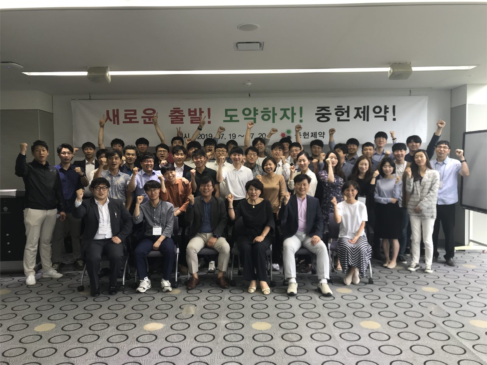전사 워크샵 단체 사진