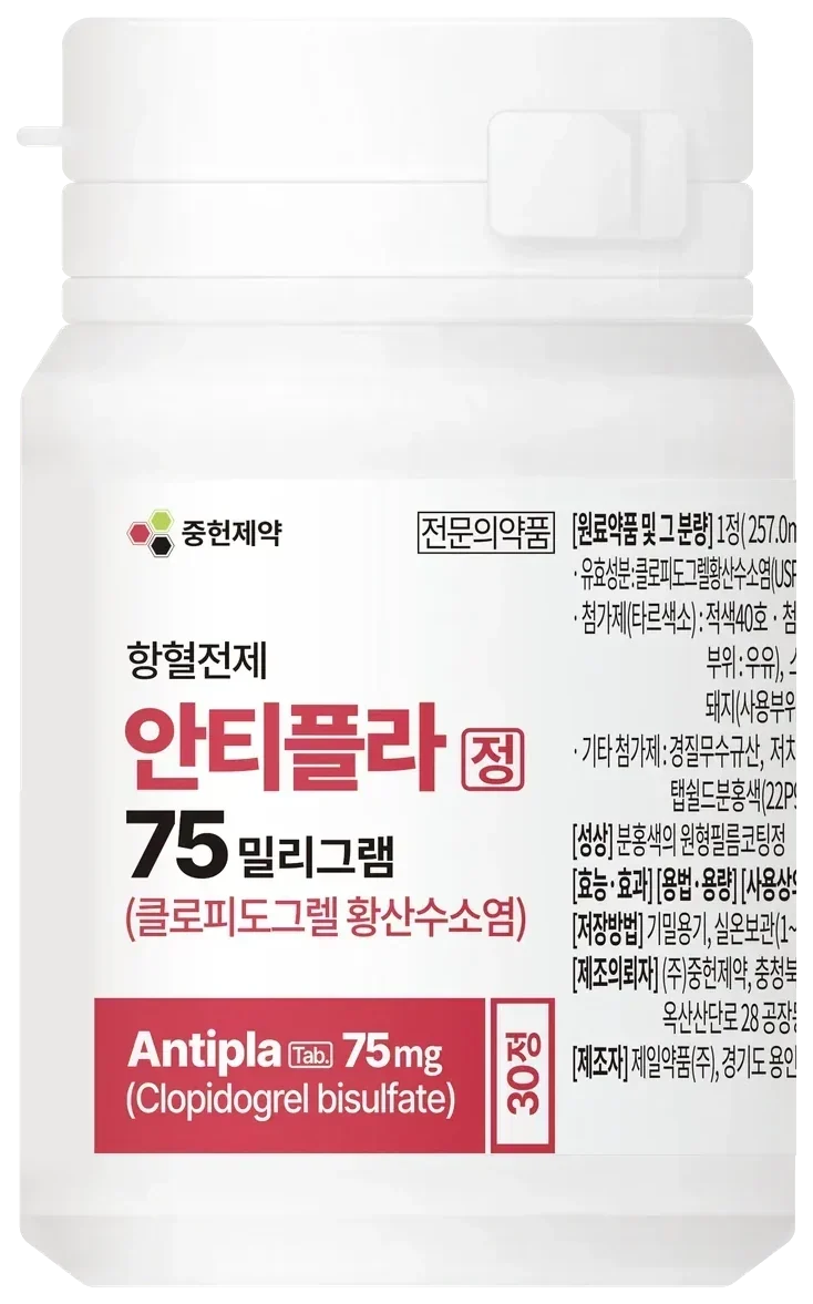 안티플라정(클로피도그렐황산수소염)