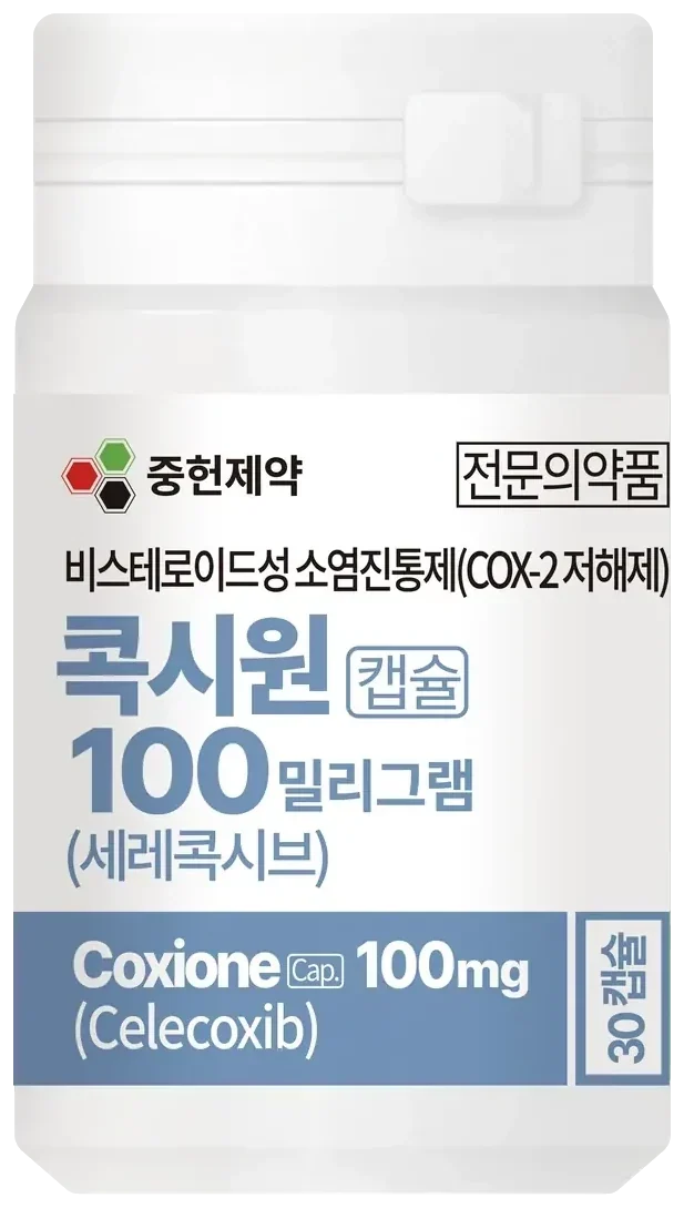 콕시원캡슐100밀리그램(세레콕시브)