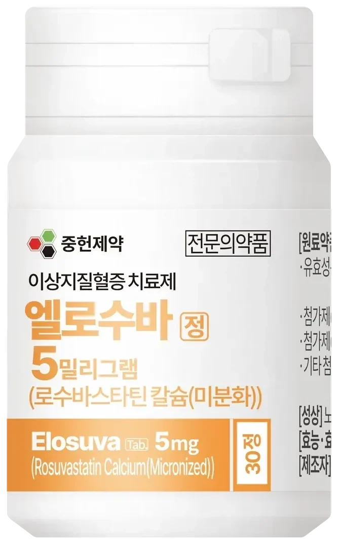 엘로수바정5밀리그램(로수바스타틴칼슘(미분화))
