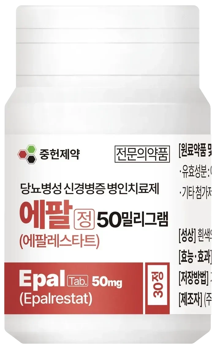 에팔정(에팔레스타트)
