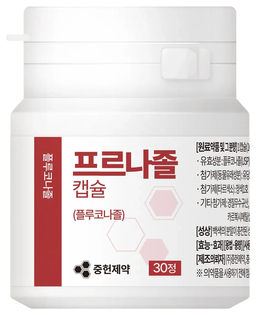 프르나졸캡슐50밀리그램(플루코나졸)