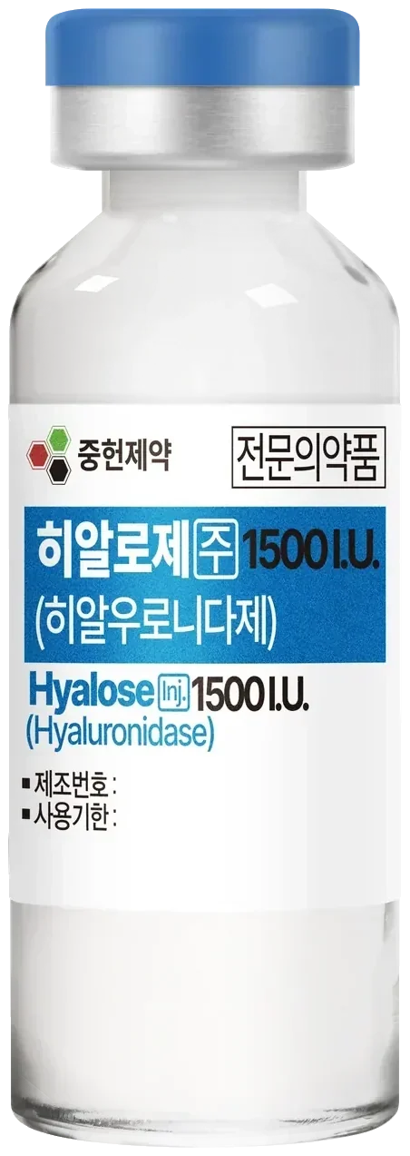 히알로제주(히알루로니다제)