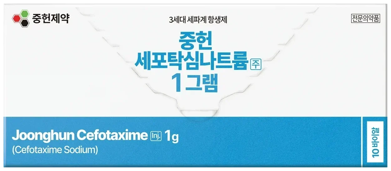중헌세포탁심나트륨주1그램
