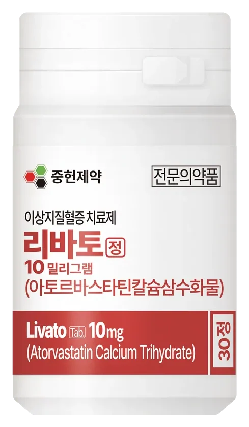 리바토정10밀리그램(아토르바스타틴칼슘삼수화물)