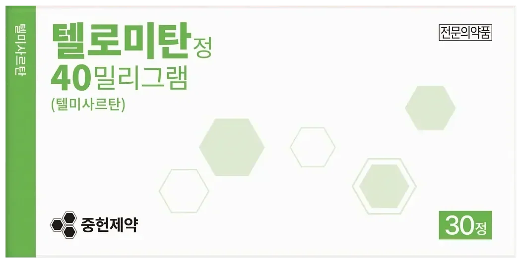 텔로미탄정80밀리그램(텔미사르탄)