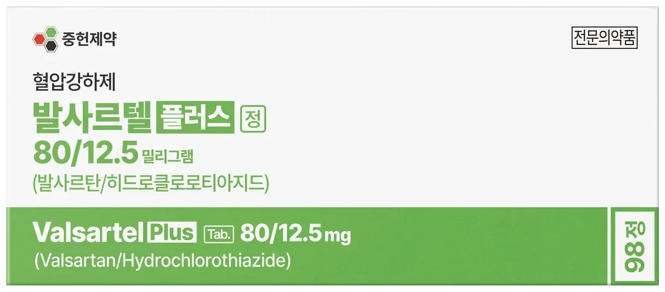 발사르텔플러스정80/12.5밀리그램