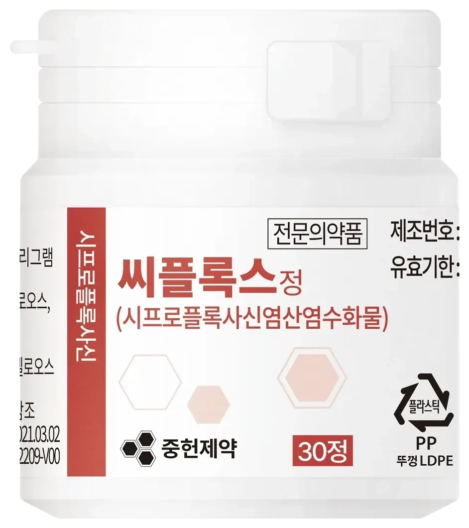 씨플록스정 허가사항 변경명령