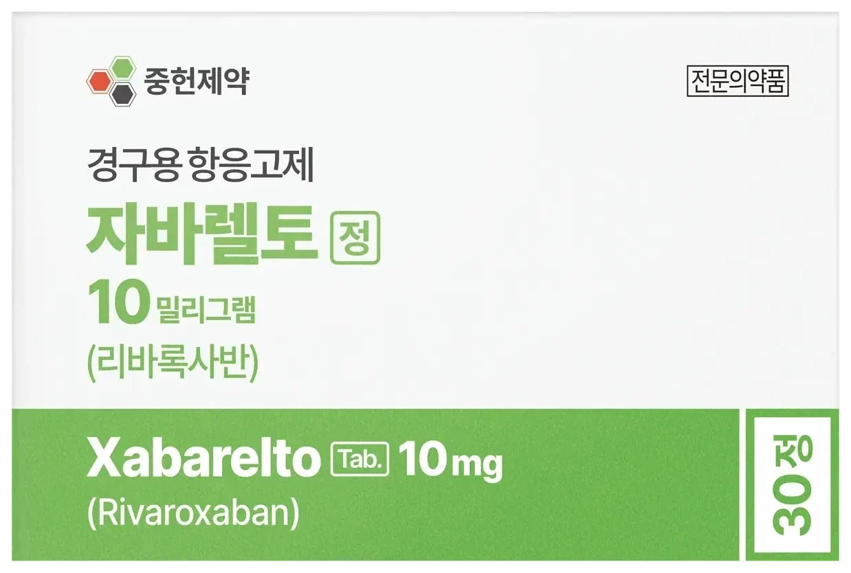 자바렐토정 허가사항 변경명령